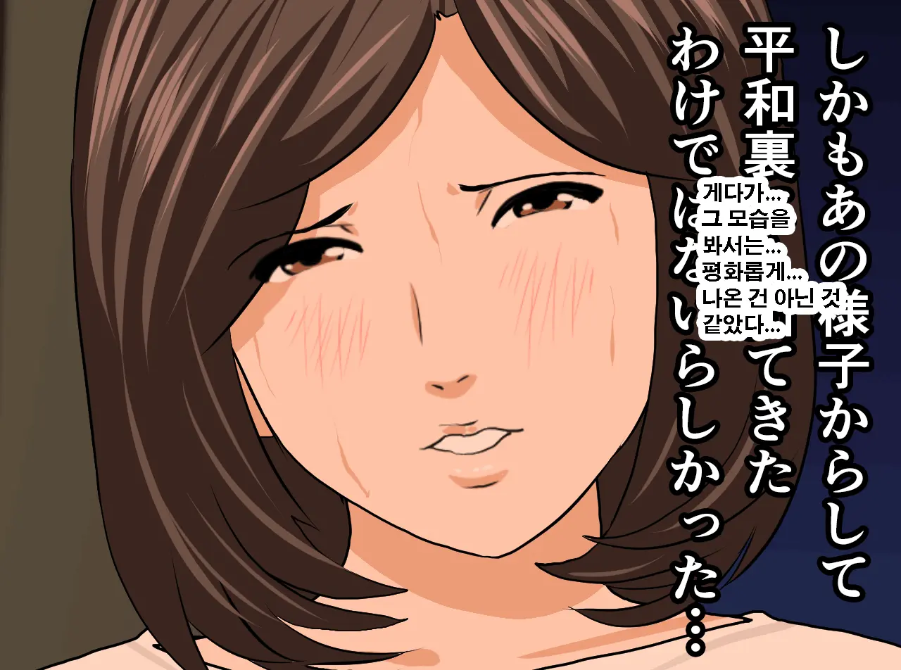 Saimin Seikyouiku 12 | 최면성교육 제12화